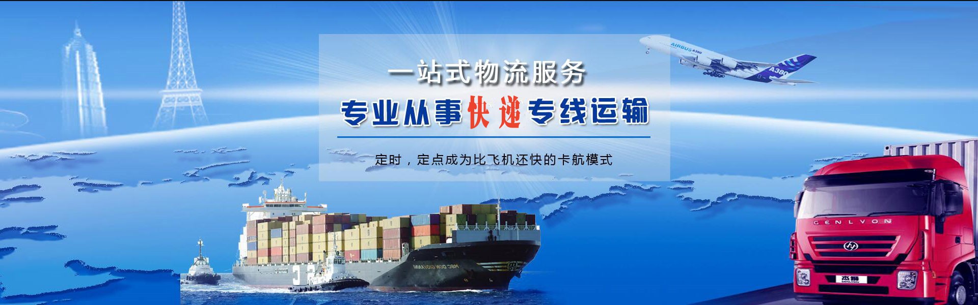 扶风到丹麦物流公司-扶风至丹麦物流专线-扶风空运到丹麦-优时通物流有限公司