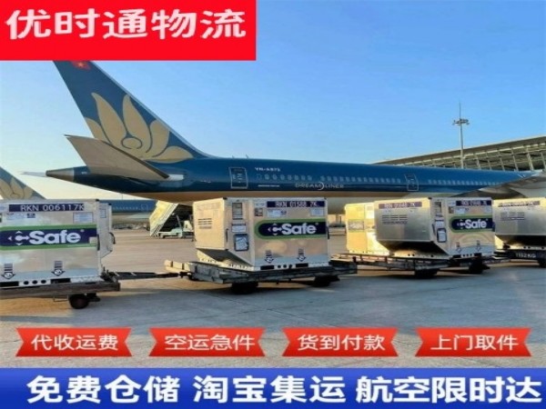 扶风到丹麦空运加急专线